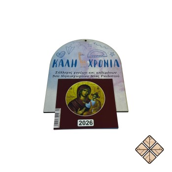 HM_KALH XRONIA PURPLE